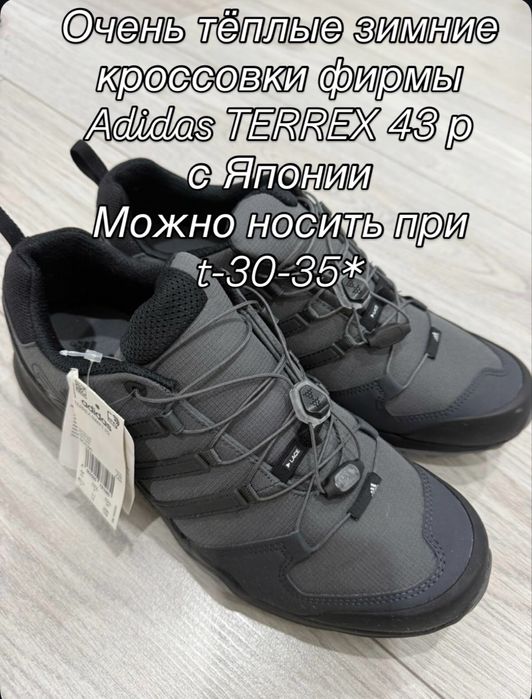 Мода и стиль мужская обувь