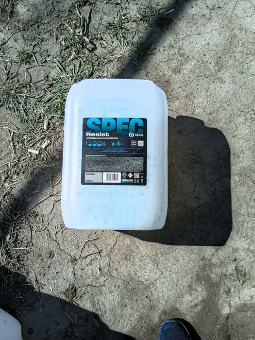 Канистры из под пены