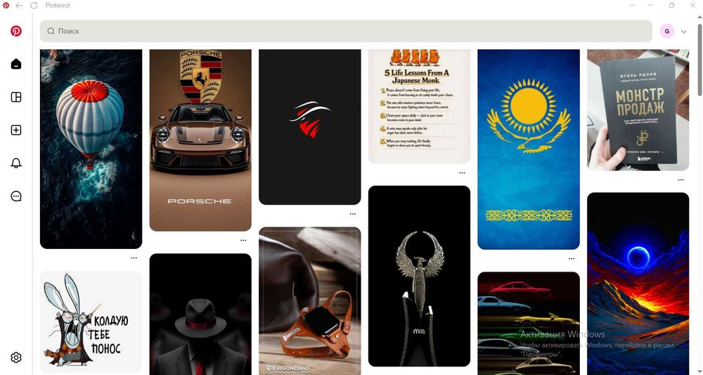 Ноутбук Lenovo Thinkbook