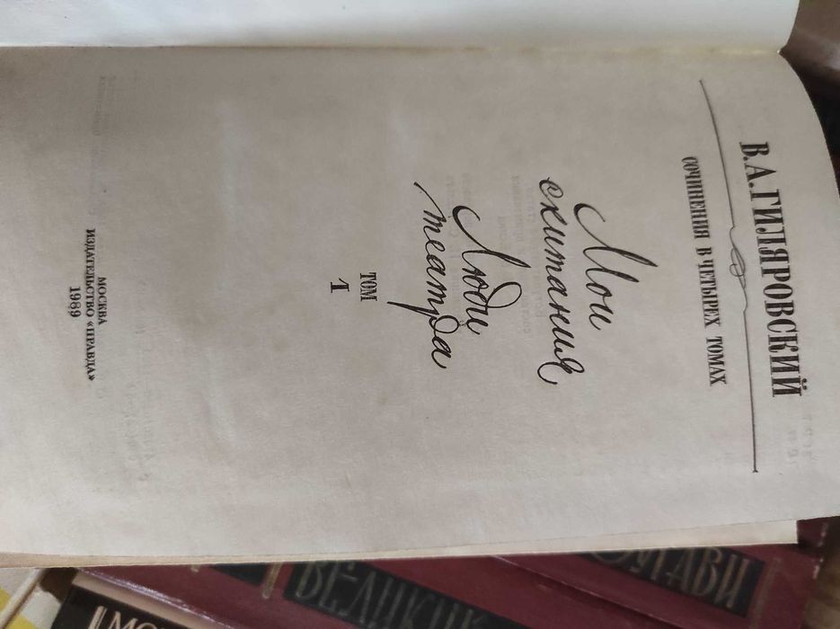 Продам книги, собрание сочинений