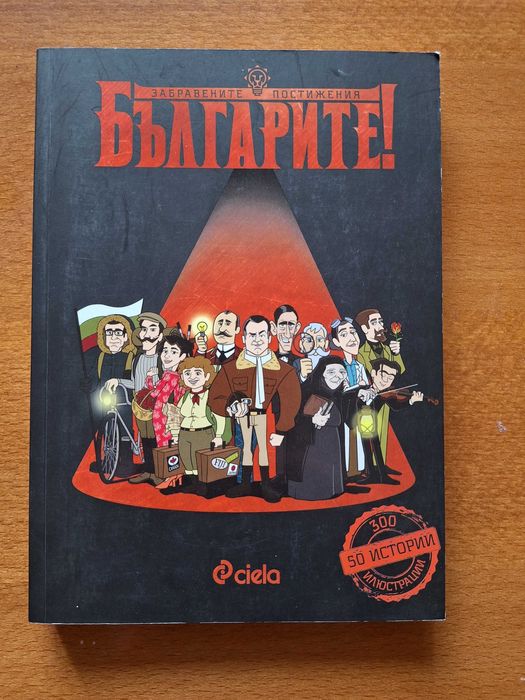 Продавам книги на намалени цени