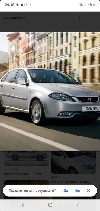 Gentra 1 evro mehanika