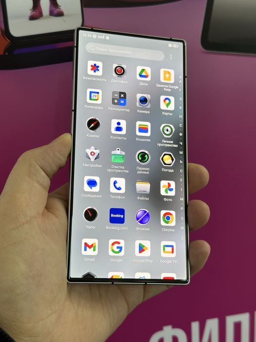 REDMAGIC 9S Pro 12Гб+12ГБ,256Гб