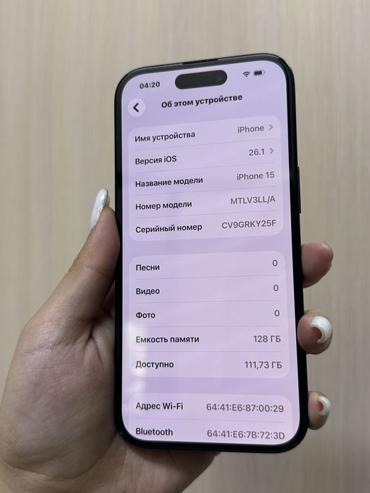 Iphone 15 128gb e-sim {{Almaty}} 940939