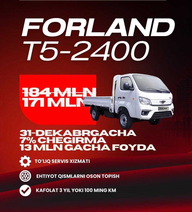 FORLAND T5-2400 - Мaxsus aksiya 13 mln so‘m chegirma!