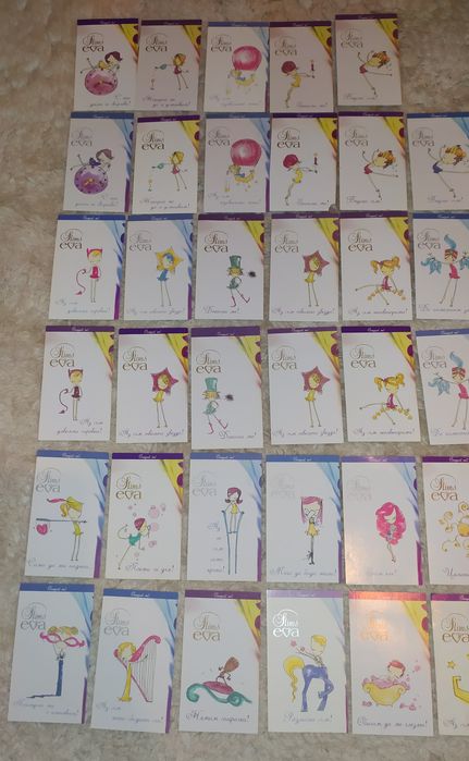 Карти Ева - 4 €/бр.