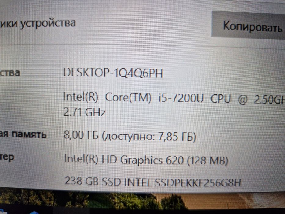 Ноутбук HP Elitebook 850GS Corei5