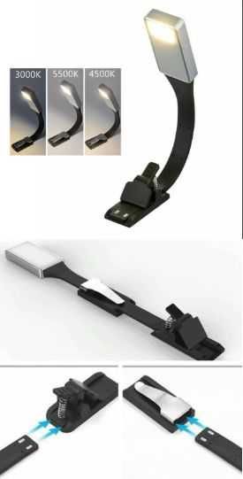 Осветление за лаптоп/книга/таблет