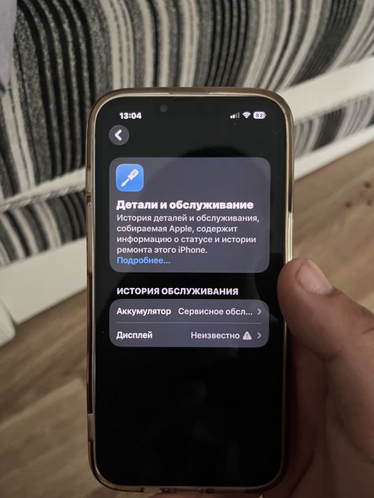 айфон 13 продам обмен нет 128гб