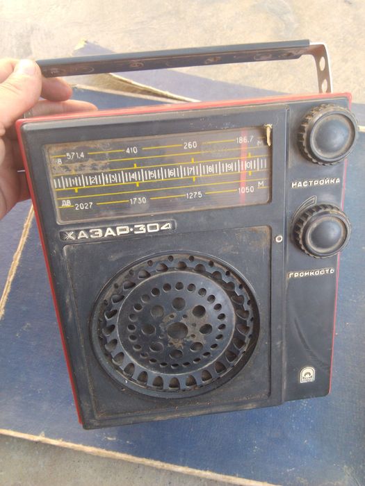 Радио приемник хазар 304