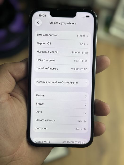 Айфон,IPhone 13 pro 128gb 76%