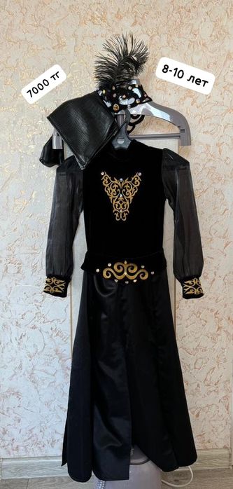 Прокат костюмов для девочек 8-11 лет