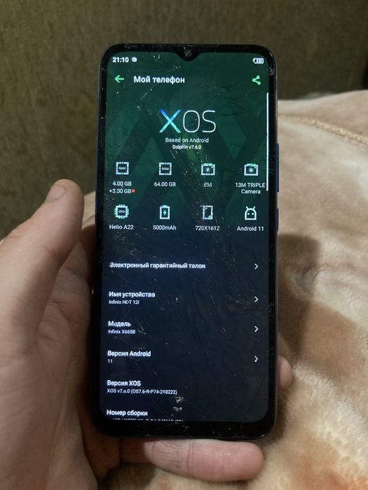 Продам Infinix HOT 12i