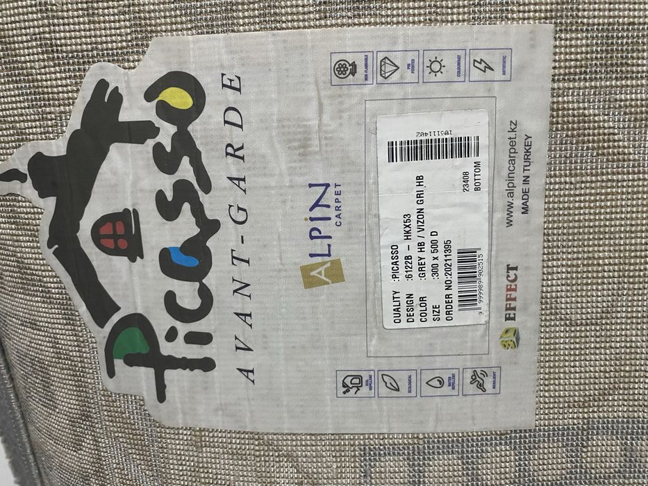 Ковер 3х5 Альпин