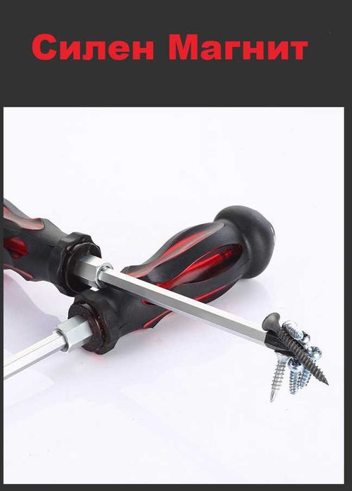 КТ-отвертки / Ударни отвертки 7 части