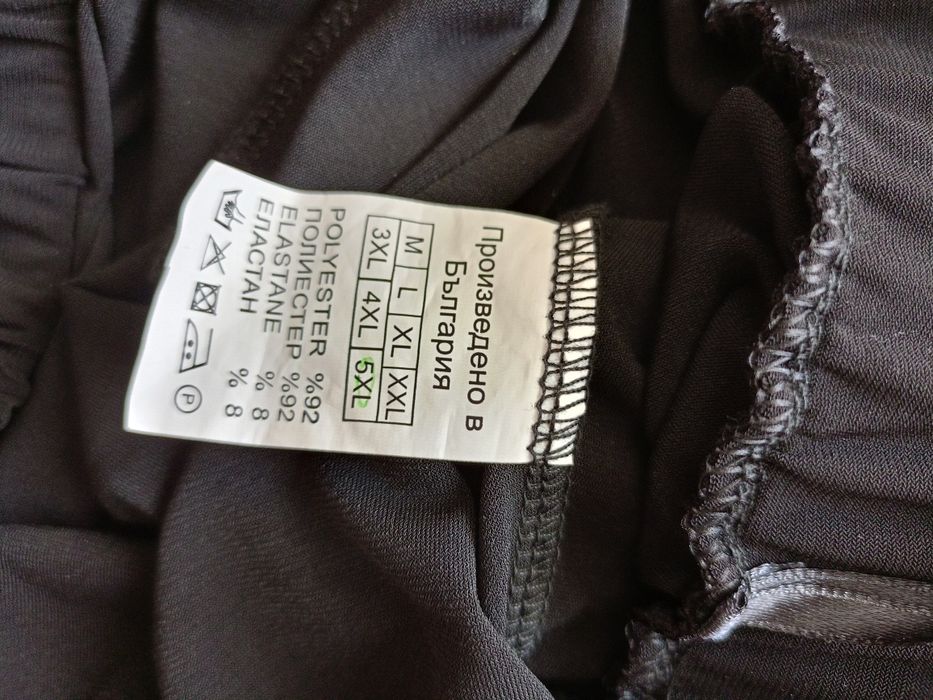 Макси панталон с ликра и еластан