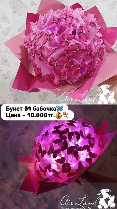 Букет из Бабочек к 8 Марта