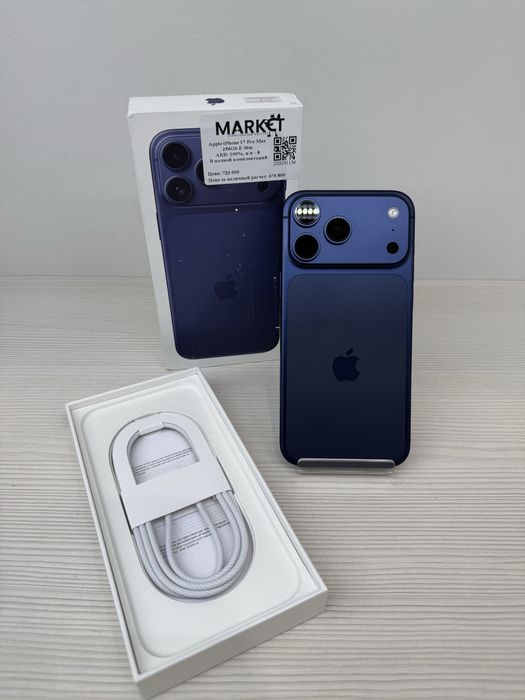 iPhone 17 Pro Max (e-sim) 256 гб | KASPI 0-0-12