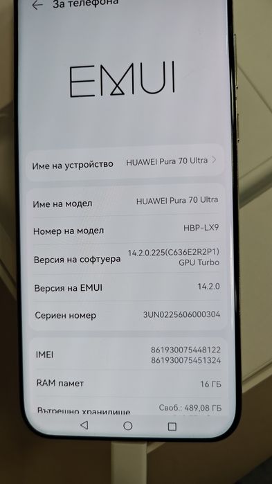 Huawei Pura 70 Ultra 256GB / 16RAM Green