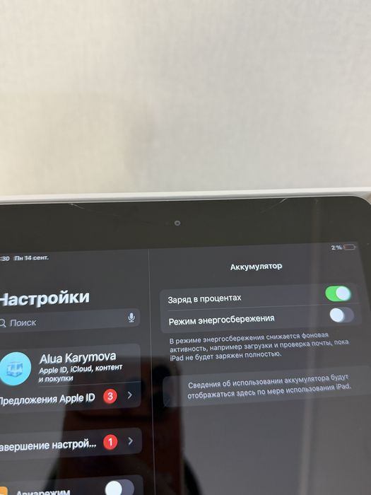 APPLE iPad New 2018 32GB WiFI Space Gray