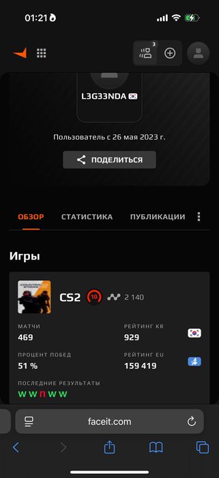 Продам стим аккаунт, кс2-10 лвл, дота2- 3700 ммр.