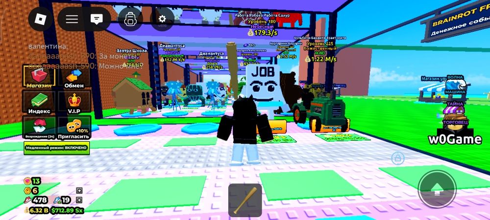 Продажа escape tsunami for brainroat