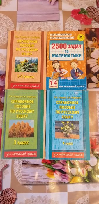 Книги ,учебники от 700тг