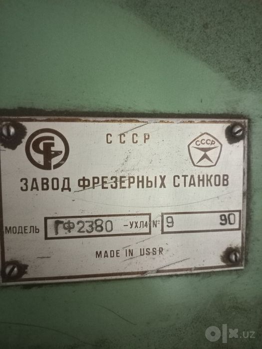 Фрезерный станок 6р13