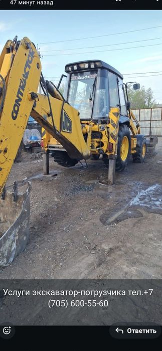 Услуги эксковатора погрузчика 3 в 1