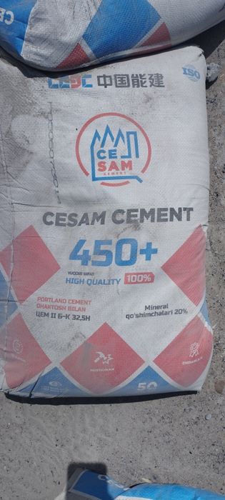 Продаётся цемент оптом.цена 670-700