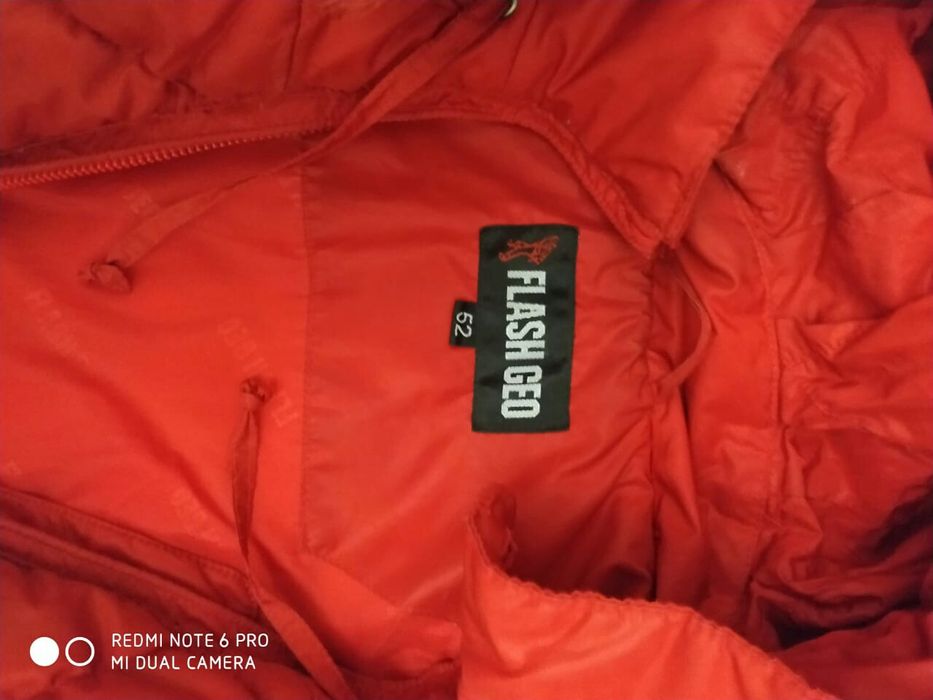 Куртка для катания на горке или катке