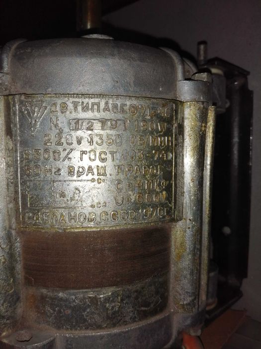 Продавам електромотори от перални