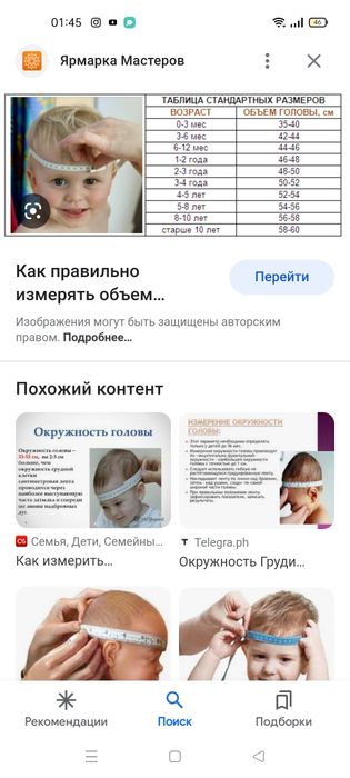 Продам шапочки Италия