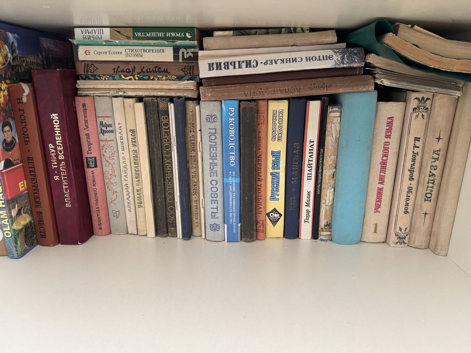 Книги букинистические