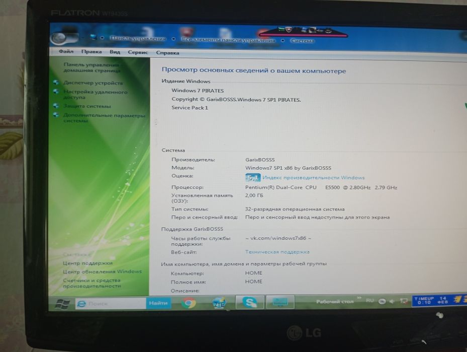 Продам компьютер