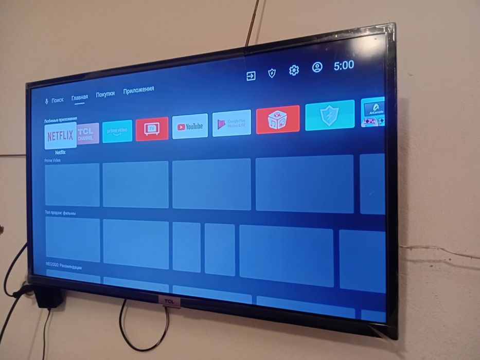 Телевизор сатылады