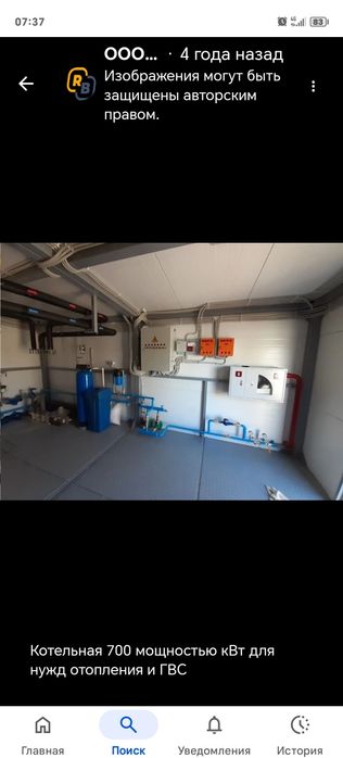 Водогрейный котлы, модули и различных видов газовые и твёрды топливой.