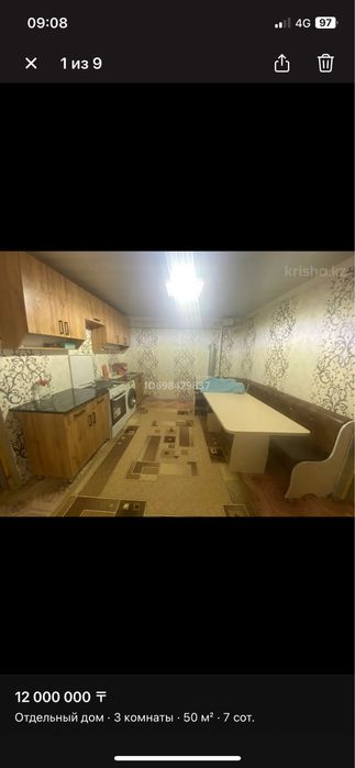 Времянка из 3х комнат