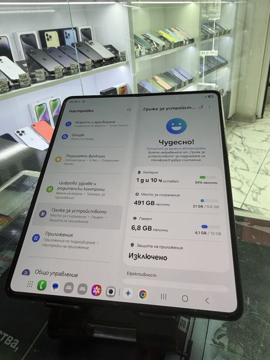 Samsung Galaxy Z fold 5 512Gb