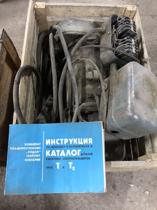 Электротельфер канатный