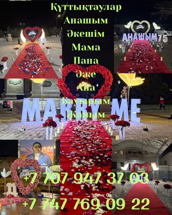 Объёмные буквы 70 см | Для бизнеса и мероприятий