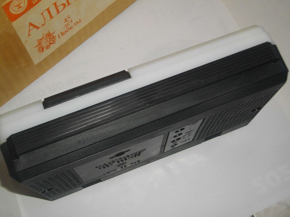 Нов Радиоприемник СССР-"Альпинист 321"45 лет Победь-Пълен Комплект