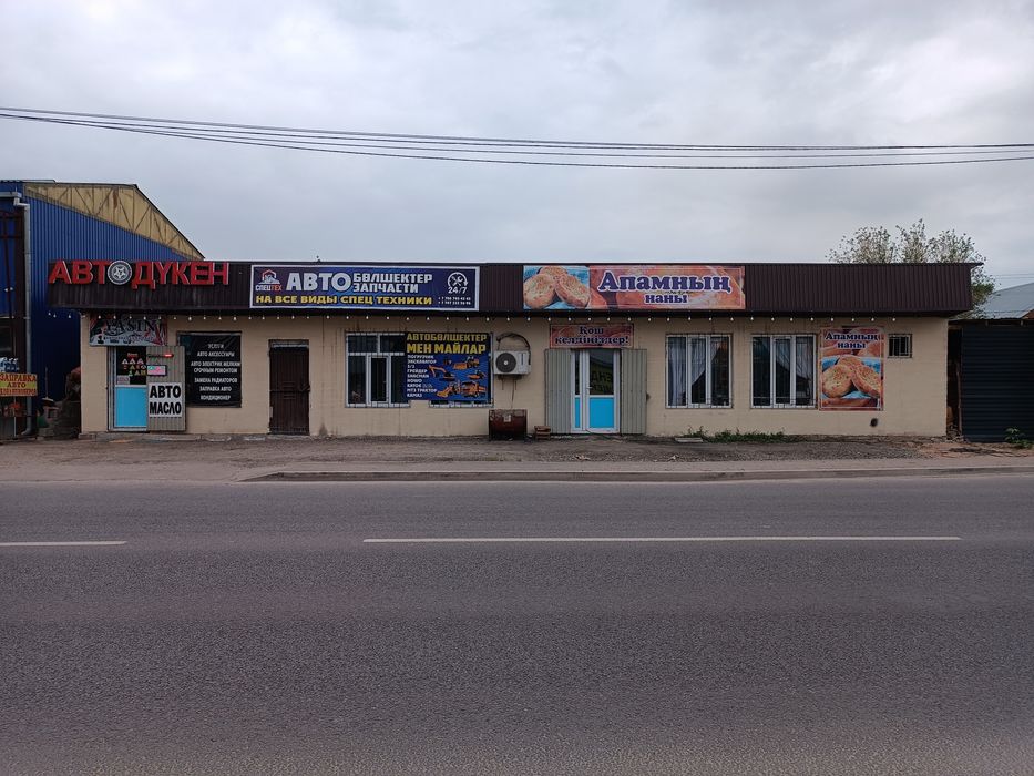 Сдам в аренду помещения