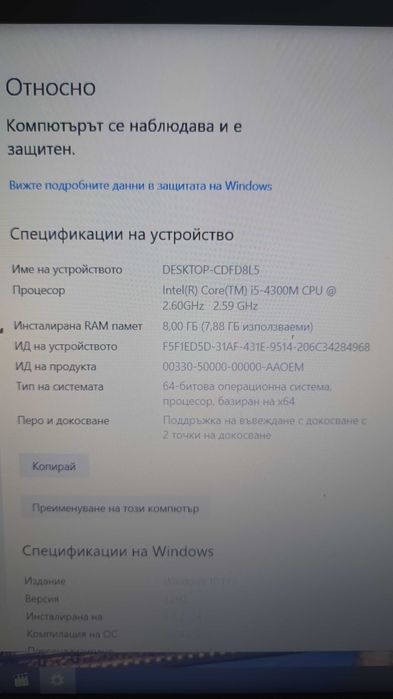 111 LENOVO T540P
