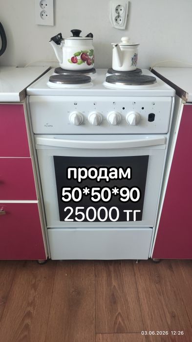 Плитка, диван, комот