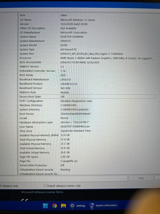 Ноутбук Lenovo Legion