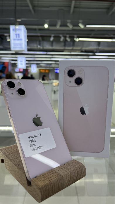 Продам Iphone 13