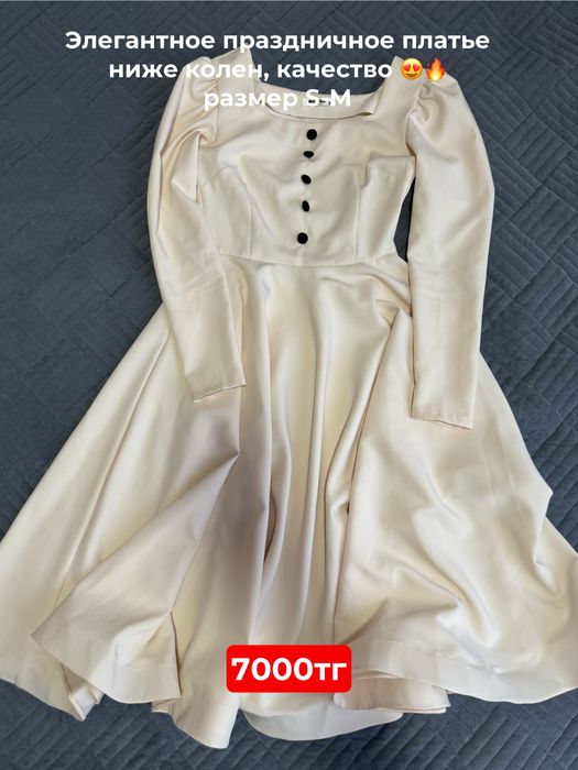 Продам женскую одежду