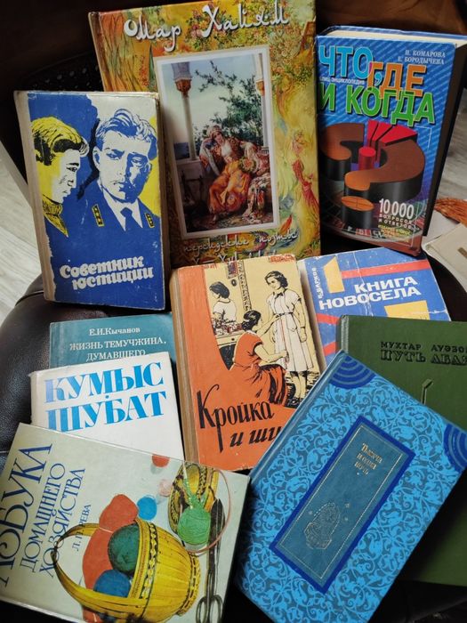 Книги исторические рыбалка драгоценные камни