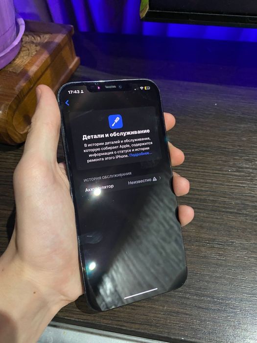 Продам iPhone 12 pro max 128gb 84%